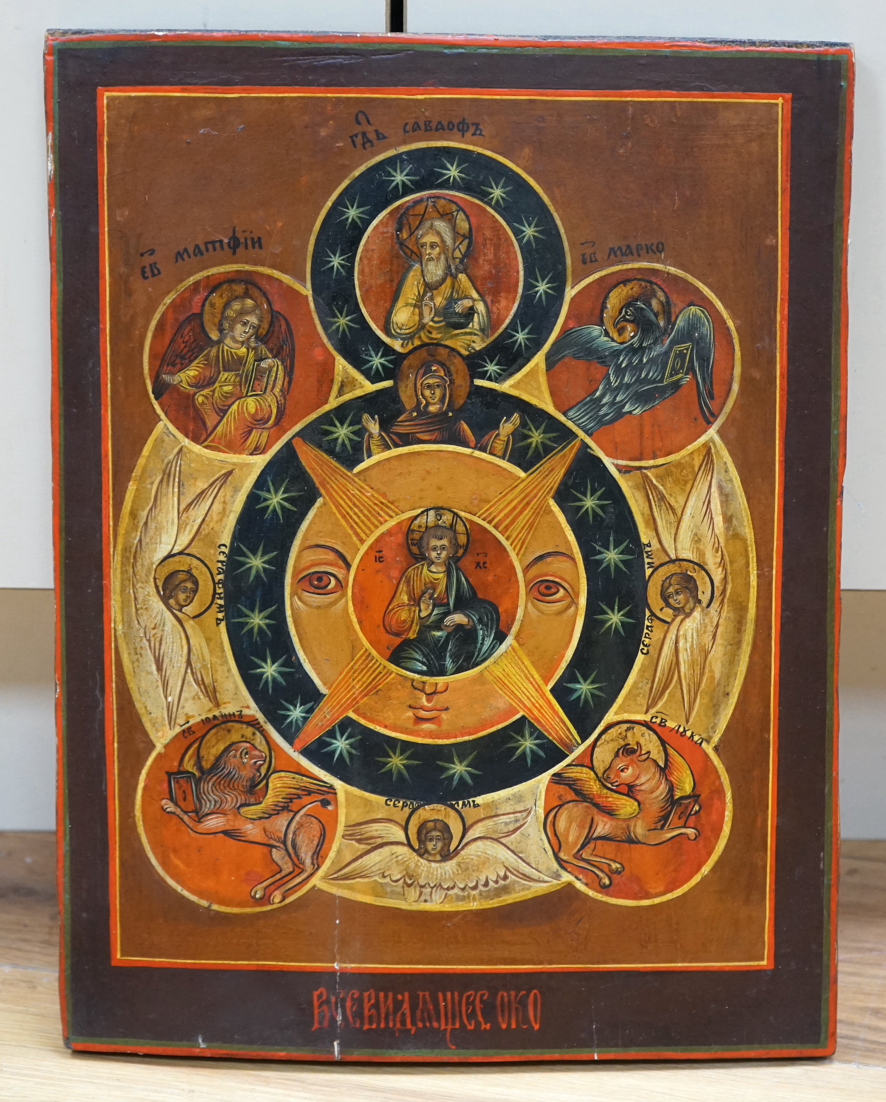 Russian School, Icon, All Seeing Eye of God and The Gospels, stamp and incised inscription verso, 36 x 27cm